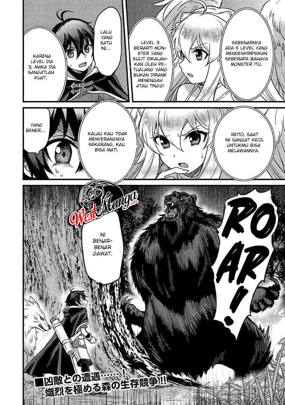 Fuguushoku to Baka ni Saremashita ga Jissai wa Sorehodo Waruku Arimasen? chapter 11